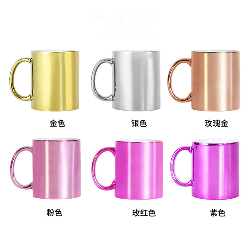 Sublimation Mug White - 320ml昇華ブランクコーヒーマグカップ2個セット、クリエイティブなセラミックマグカップ、ハンドル付き、電気メッキ、ミルク、朝食カップ、DIYロゴ画像ギフト